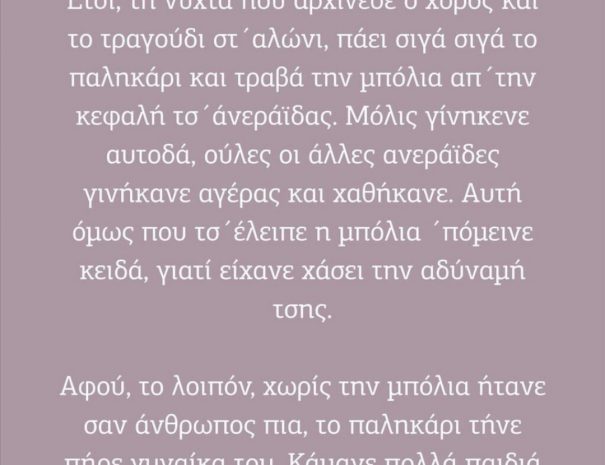 Screenshot_20210918_173424