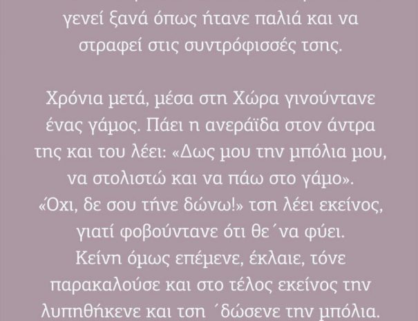 Screenshot_20210918_173448