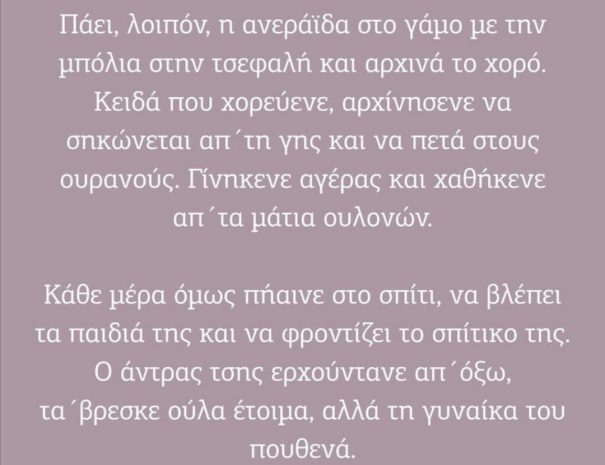 Screenshot_20210918_173516